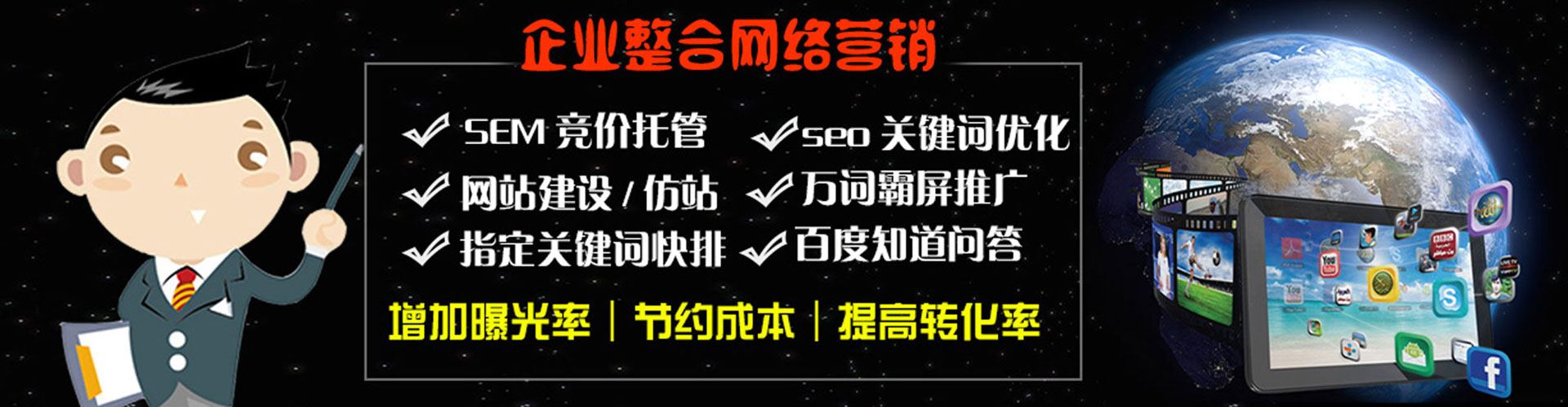 佛坪百度竞价运营