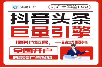 百度信息流推广案例：助力中小企业快速崛起