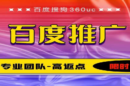 百度竞价代运营案例：汽车行业营销新思路