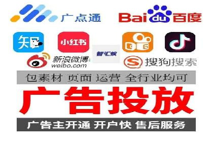 百度推广月费预算优化方案