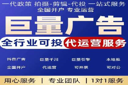 竞价SEM托管服务效果评估与案例分析